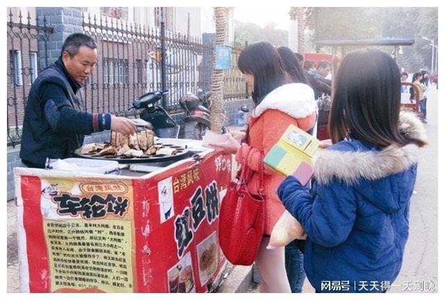 湘潭大学副教授患重病老公在校门口摆地摊后来他们怎样了米乐M6 M6米乐(图3)