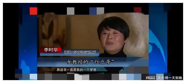 湘潭大学副教授患重病老公在校门口摆地摊后来他们怎样了米乐M6 M6米乐(图4)