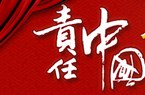 M6 米乐清肺食品销售火爆(图2)
