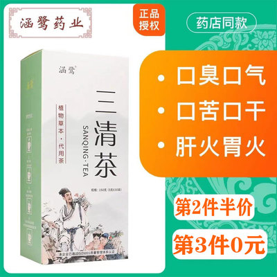 M6 米乐哪几个生甘草品牌好？十大生甘草品牌推荐(图1)