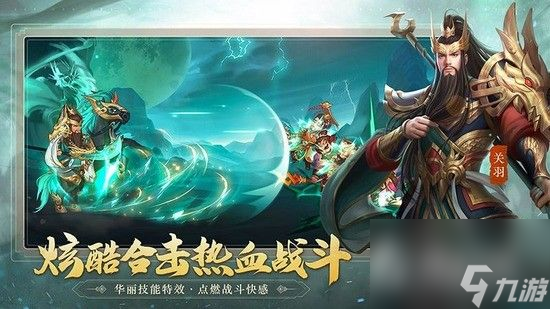 《三国名米乐M6 M6米乐将传》红将兑换码汇总2023(图1)