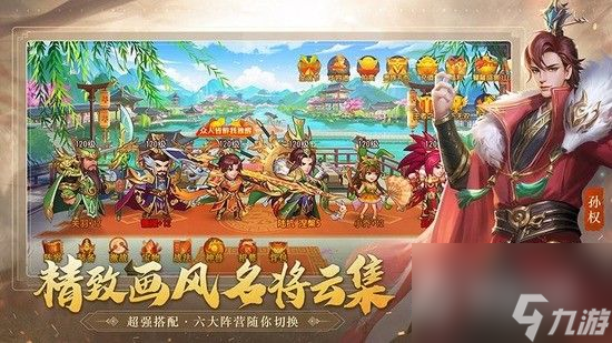 《三国名米乐M6 M6米乐将传》红将兑换码汇总2023(图2)